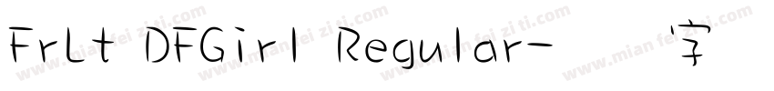 FrLt DFGirl Regular字体转换